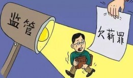 佛山爆料欠薪案件最新消息,揭露企业拖欠工资背后的真相